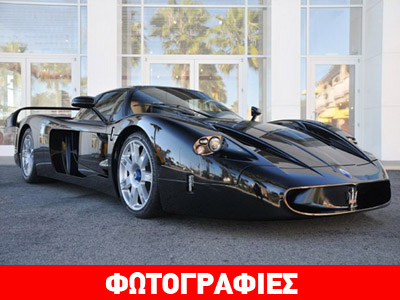 Πωλείται σε… άγνωστη τιμή η μοναδική μαύρη Maserati MC12